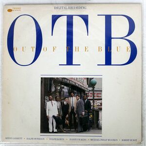 米 OUT OF THE BLUE/SAME/BLUE NOTE BT85118 LP