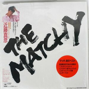 近藤真彦/MATCHY/CBS/SONY 30AH1850 LP