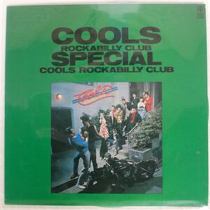 COOLS ROCKABILLY CLUB/SPECIAL/TRIO 3A-1031 LP