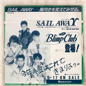 プロモ BLIMP CLUB/SAIL AWAY/CENTURY PRAC0016 7 □