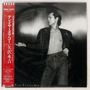 矢沢永吉/TEN YEARS AGO/WARNER BROS. K12520 LP