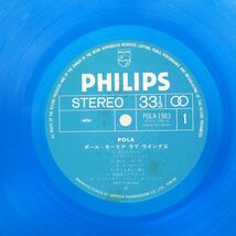 プロモ ポール・モーリア/LOVE WINGS/PHILIPS POLA1983 LP_画像2