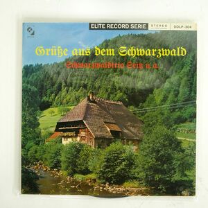 VA/GRE AUS DEM SCHWARZWALD/ELITE SPECIAL SOLP304 LP