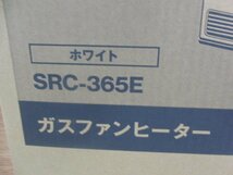 Rinnai (リンナイ) ガスファンヒーター LPガス (ホワイト) SRC-365E 未開封品_画像3