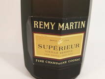【即決】【未開栓・古酒】 REMY MARTIN レミーマルタン SUPERIEUR スーペリア フロスティボトル_画像3