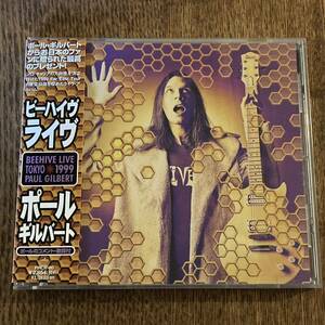 【CD】　PAUL GILBERT ポール・ギルバート BEEHIVE LIVE TOKYO 1999 ビーハイヴ・ライブ TOKYO 1999