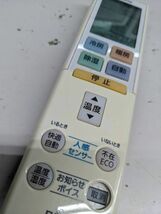 【FKB-34-84】ジャンク　 FUJITSU nocria AR-RBC1J ノクリア 富士通ゼネラル エアコン　一部ボタンなし_画像1