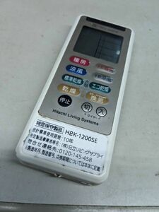 【FKB-39-82】 HITACHI 日立 TRIPLE SENSOR 浴室乾燥暖房機　壁面取付タイプ（HBK-1200SE）動確済