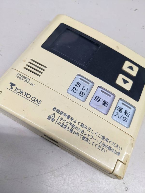 2023年最新】ヤフオク! -リンナイ給湯器リモコン(家電、AV、カメラ)の