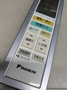 【FKB-36-82】 DAIKIN/ダイキン エアコン用リモコン ARC456A31 　動確済