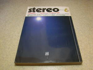 stereo stereo 1982 year 6 month number speaker construction large special collection Nagaoka iron man power work 7 collection Diatone P-610. challenge / money britain man Inoue good . change type back load 