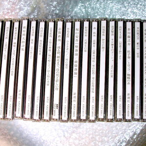 朗読 新潮CD 特大42点セット!!新品!! 有名作代表作勢揃/夏目漱石 太宰治 川端康成 芥川龍之介 宮沢賢治 向田邦子/芥川賞 直木賞 新潮社レア