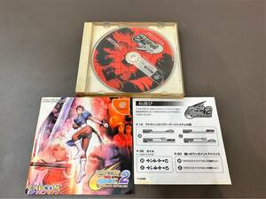 ☆【売り切り】Dreamcast ドリームキャスト CAPCOM VS SNK 2 ミリオネア ファイティング 2001 CAPCOM 箱説あり ソフト 動作確認済み