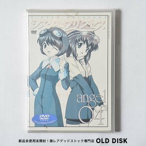 【貴重な新品未使用品】DVD シスタープリンセス angel04 デッドストック