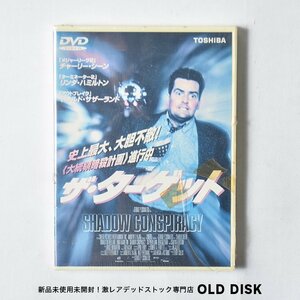 【貴重な新品未使用品】DVD ザ・ターゲット デッドストック