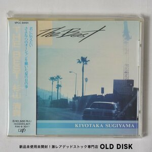 【希少！新品未使用】CD 杉山清貴 / THE BEST デッドストック