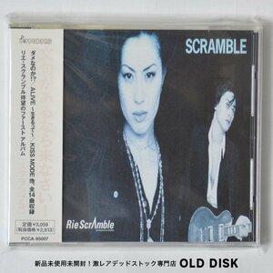 【希少！新品未使用】CD スクランブル ／ リエ・スクランブル デッドストック