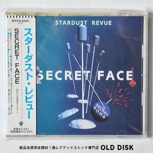 【希少！新品未使用】CD スターダストレビュー / SECRET FACE デッドストック