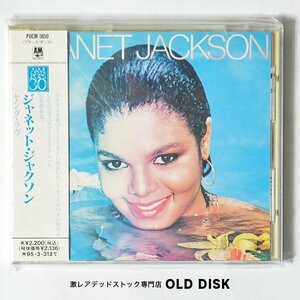 【希少！新品未使用】CD ジャネットジャクソン / ヤング・ラヴ デッドストック