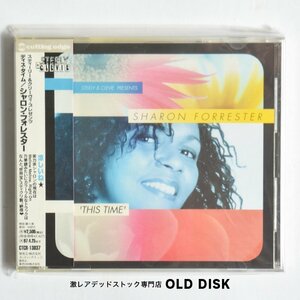 【希少！新品未使用】CD シャロン・フォレスター ( Sharon forrester ) / ディス・タイム ( THIS TIME ) デッドストック