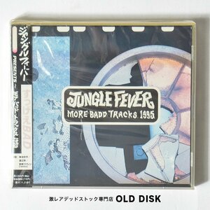【希少！新品未使用】CD JUNGLE FEVER more badd tracks1995 デッドストック