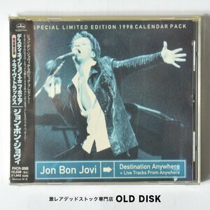 【希少！新品未使用】CD 完全限定版 JON BON JOVI / DESTINATION ANYWHERE リミテッド 1998カレンダーパック デッドストック