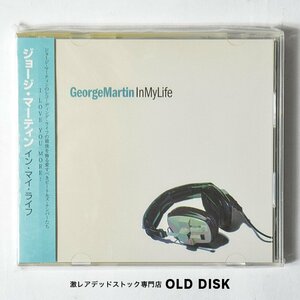 【希少！新品未使用】CD ジョージ・マーティン / イン・マイ・ライフ デッドストック