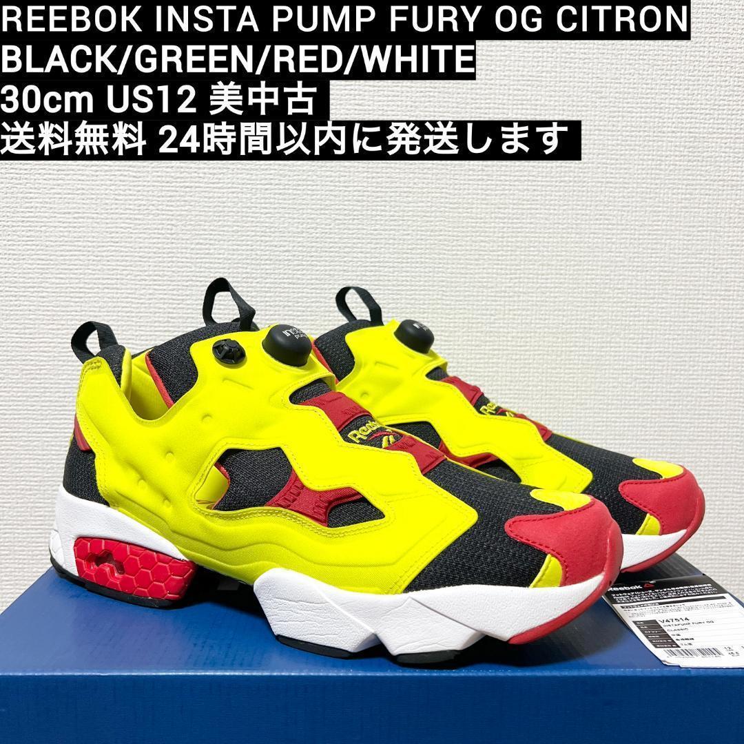 年最新ヤフオク!  pump fury citronの中古品・新品・未使用品一覧