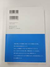 【送料無料】橋口亮輔「まっすぐ」橋口監督のサイン付き☆帯ありエッセイ2016年2月発売_画像2