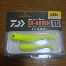 ダイワ モアザン SB-RODEM 　ロデムTG　 30g　マットチャート DAIWA morethan シーバス 青物 フラットフィッシュ_画像1