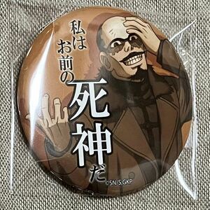 ゴールデンカムイ 缶バッジ 鶴見篤四郎B 鶴見中尉 鶴見