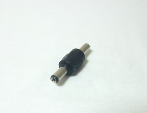 外径5.5mm内径2.1mmDCジャックをDCプラグに変換するアダプタ3個セット（オス-オス、新品）