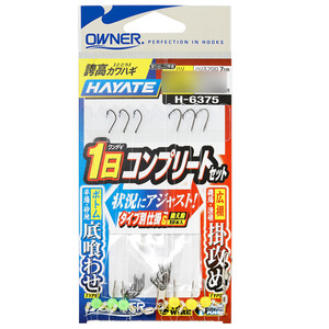 オーナーばり （H-6375） 5枚セット 誇高カワハギハヤテ 1日コンプリートセット 7.5/5号 ハリス2.5/3号 幹糸4号