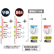 【20Cpost】オーナー H-6375 誇高カワハギハヤテ 1日コンプリートセット 8-5.5号(owner-314896)_画像2