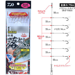 【20Cpost】ダイワ 快適落とし込み仕掛けSS LBG 針10号ハリス18号(da-216251)