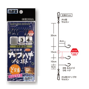 【20Cpost】下田漁具 KW302 船宿標準カワハギ仕掛ど定番 3本針×2組 5-3(ハゲ)(shimoda-610497)