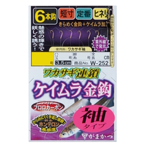 【50Cpost】がまかつ ワカサギ連鎖 ケイムラ金鈎(袖タイプ) W-252 針0.5号 ハリス0.2号(gama-661378)_画像1