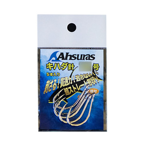 【30Cpost】アシュラス キハダ針V2 5本入 14号(ahsuras-431023)