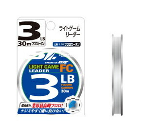 【Cpost】ラインシステム LIGHT GAME LEADER FC 2.5LB(line-031049)