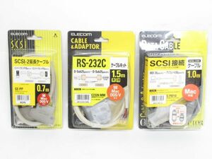 ‖未使用品‖旧規格未使用品 ELECOM SCSI HDI 30Pin アンフェノール SCSI 50Pin RS-232C ケーブル Power Book Windows98 MAC DOS/V PC-98