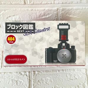 【新品未使用】ブロック図鑑 ストロボ付きカメラ クリスマスプレゼント
