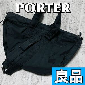 良品 HEAD PORTER ヘッドポーター タンカー トートバッグ ショルダーバッグ 2WAY オールブラック メンズ レディース 吉田カバン 8541