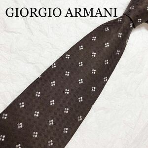 GIORGIO ARMANI ジョルジオアルマーニ　ネクタイ 四つ星紋　シルク100% イタリア製　ブラウン