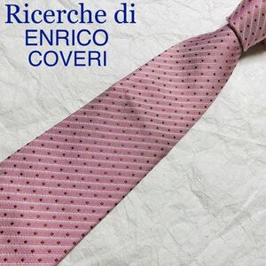 ■美品■Ricerche di ENRICO COVERI エンリココベリ　ネクタイ　レジメンタルストライプ　スクエアドット　イタリア製　シルク　ピンク