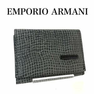 ■新品同様■EMPORIO ARMANI エンポリオアルマーニ　名刺入れ　カードケース　レザー　型押し　網目　カゴ模様　イタリア製　グレー