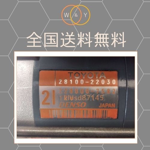 Yahoo!オークション - セルモーター アイシス ZNM10G ZNM10W リビル...