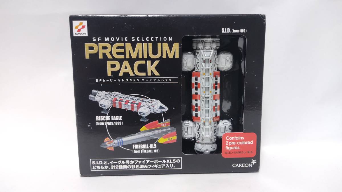 2023年最新】Yahoo!オークション -スペース1999: space 1999の中古品