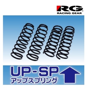 *.. shop lift up springs Atrai Wagon S330G/S331G RG UP-SP(30mm up ) for 1 vehicle SD010A-UP
