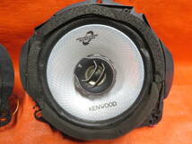 BY5603 保証付 17cm 2way スピーカー 4個/KENWOOD コアキシャル KFC-RS170 160w/ALPAINE DDLinear DLS-177R 160w ウーハーのみ/ 音出しOK_画像3