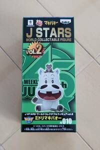 Ｊ STARS ワールドコレクタブルフィギュア vol.2 ミドリマキバオー　010 　みどりのマキバオー未使用